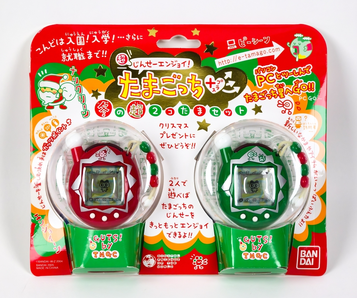 キー たまごっち 新品未開封 新品未開封 たまごっち くちばしっちキーチェーン 1997年製