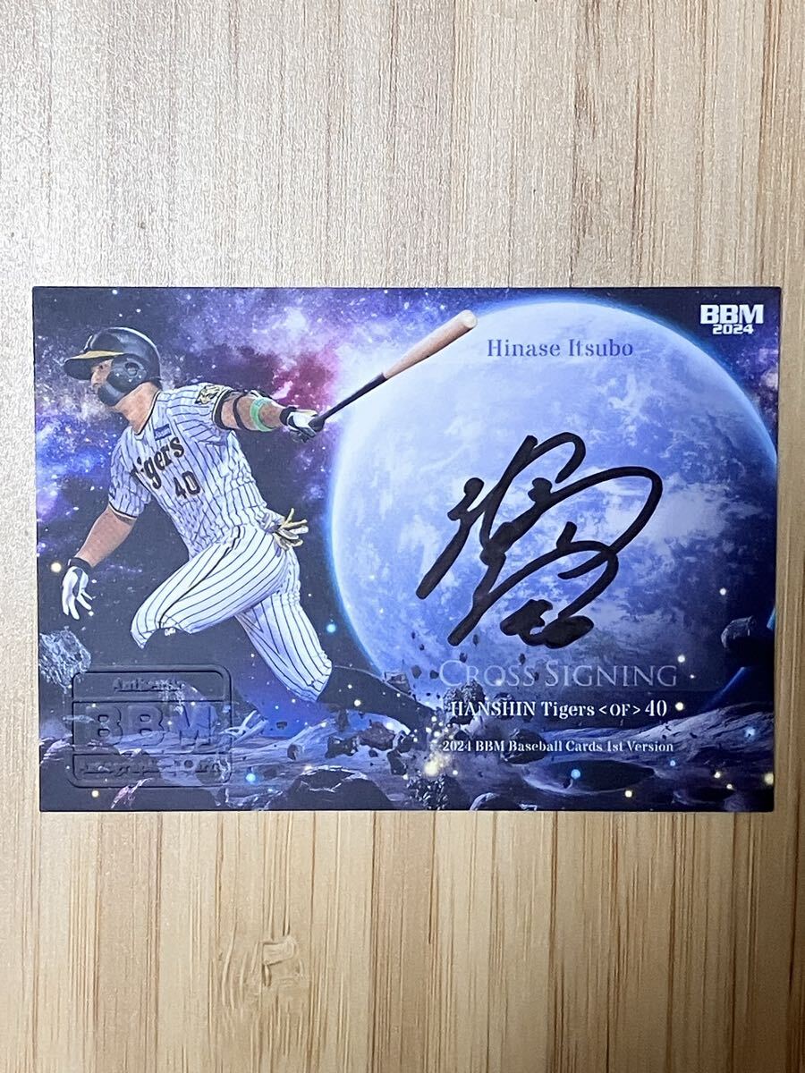 加藤貴之　サインユニフォーム Yahoo!オークション -「加藤貴之 サイン」の落札相場・落札価格