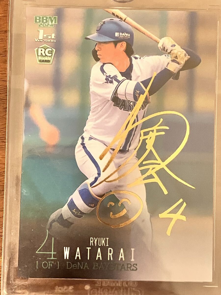 2025年最新】Yahoo!オークション -度会隆輝サインの中古品・新品