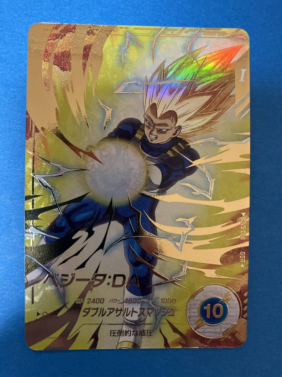 ドラゴンボールヒーローズ、パラレルカードあり オマケあり、バラ売り可能です！ 楽天市場】スーパードラゴンボールヒーローズ H8-40 DA パラレル