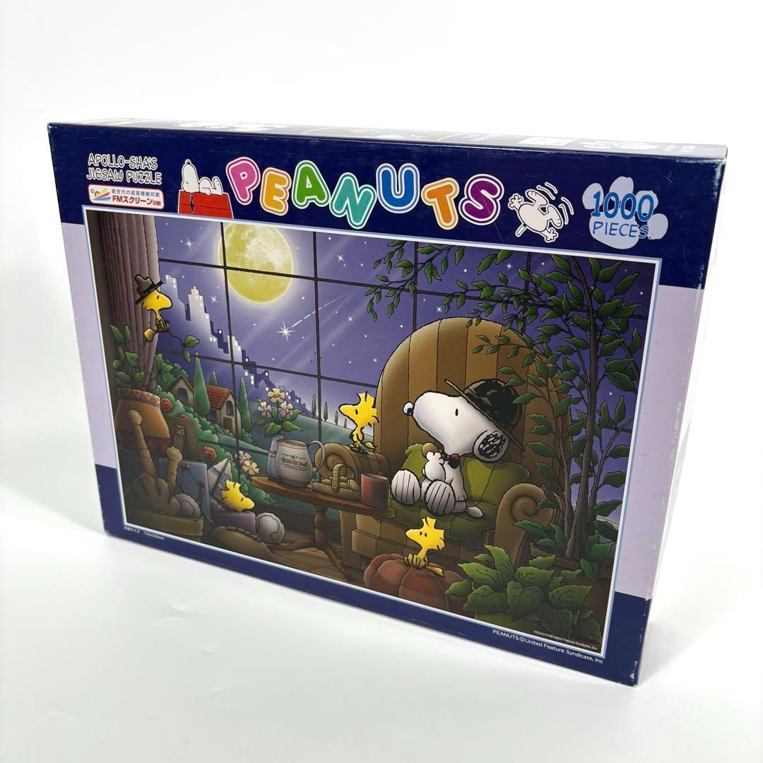 【6点セット】【未開封＆未使用品】SNOOPY ジグソーパズル スヌーピー 2025年最新】Yahoo!オークション -ジグソーパズル スヌーピー