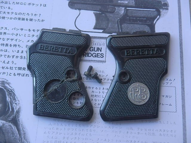 MGC ベレッタポケット SMG 樹脂グリップ MGC ベレッタポケット SMG 樹脂グリップ MGC ベレッタポケット SMG