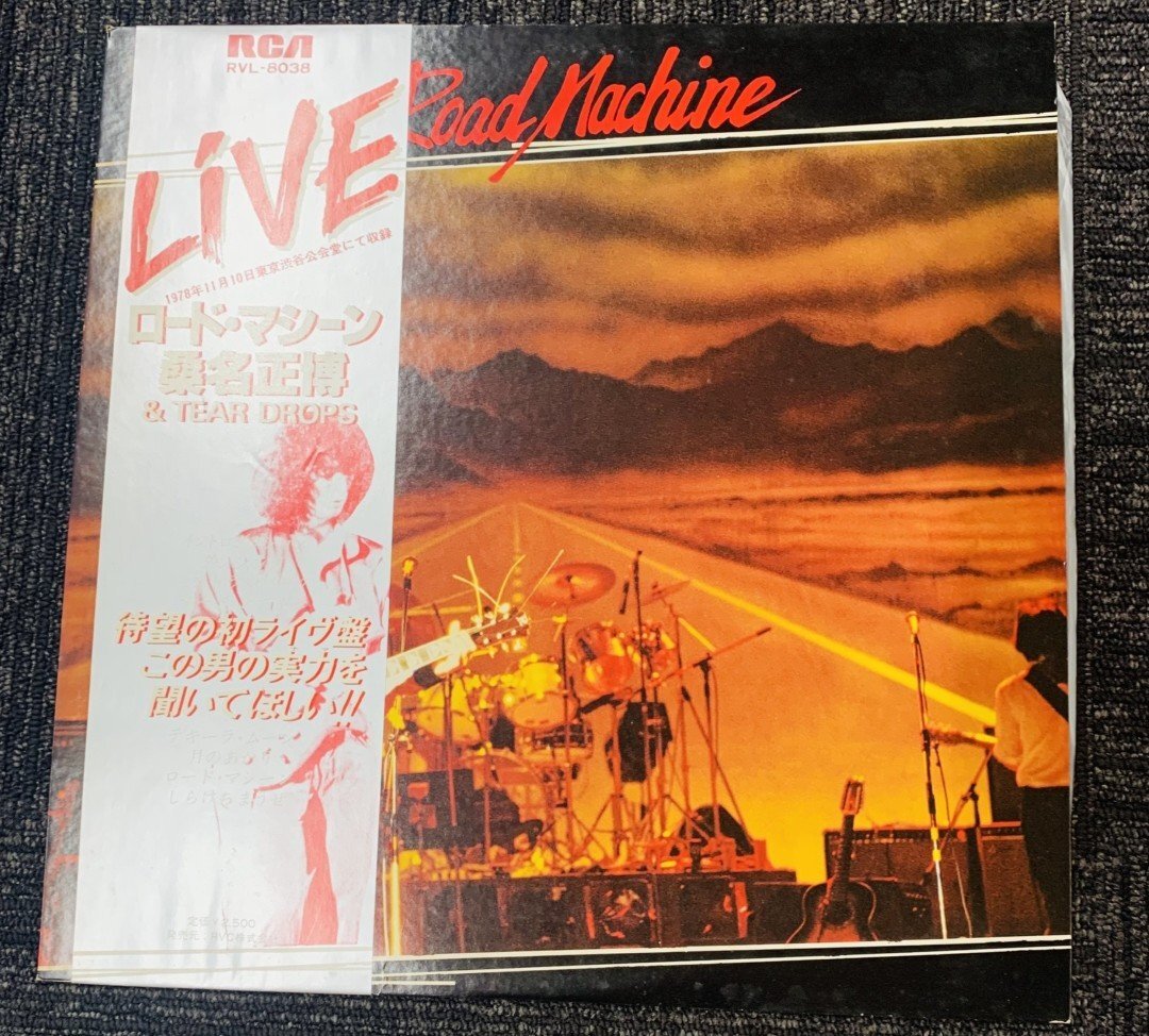 激レア 美品 CD 【紙ジャケ・帯付】ロード・マシーン　桑名正博 ロード・マシーン 桑名正博 CDアルバム - Neowing