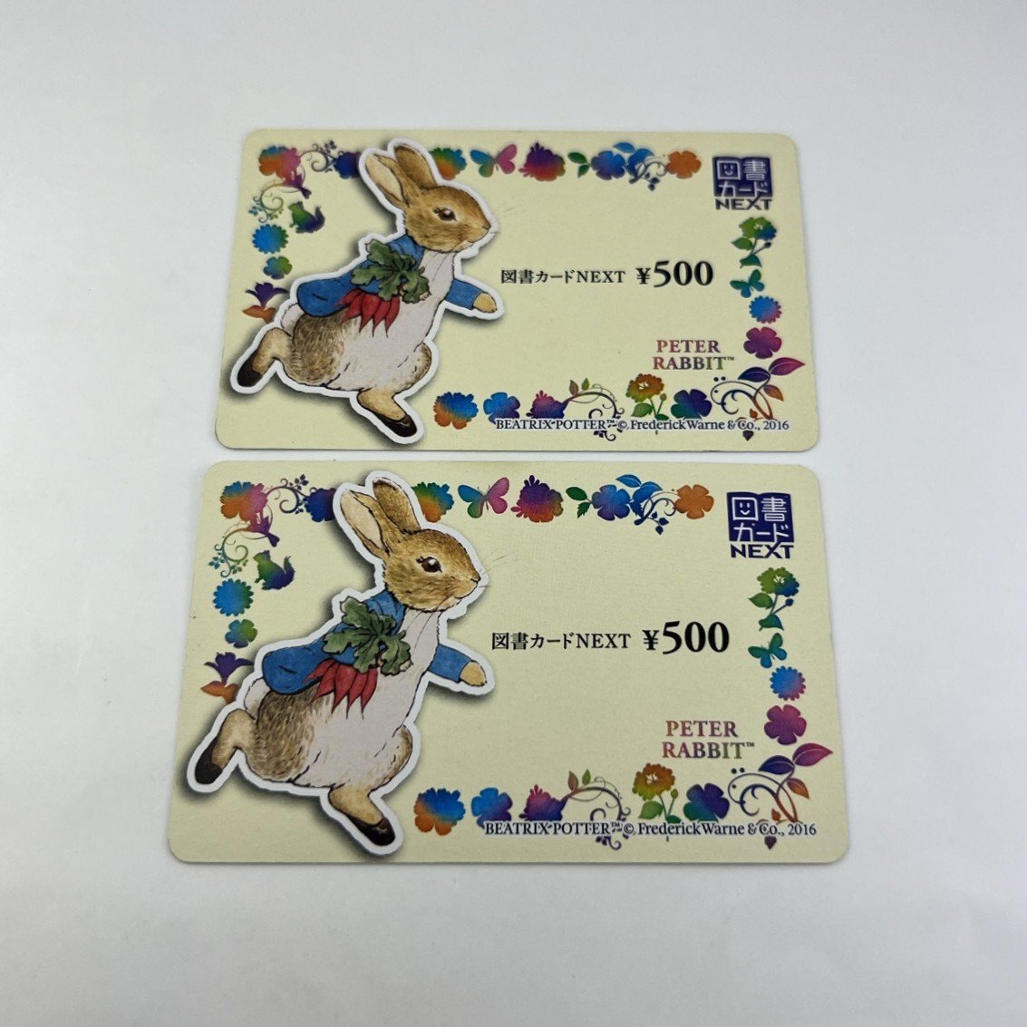 図書カード末永くよろしくお願いします　図書カード (⚠️使用済み残高0円) Yahoo!オークション -「使用済み図書カード」の落札相場・落札価格