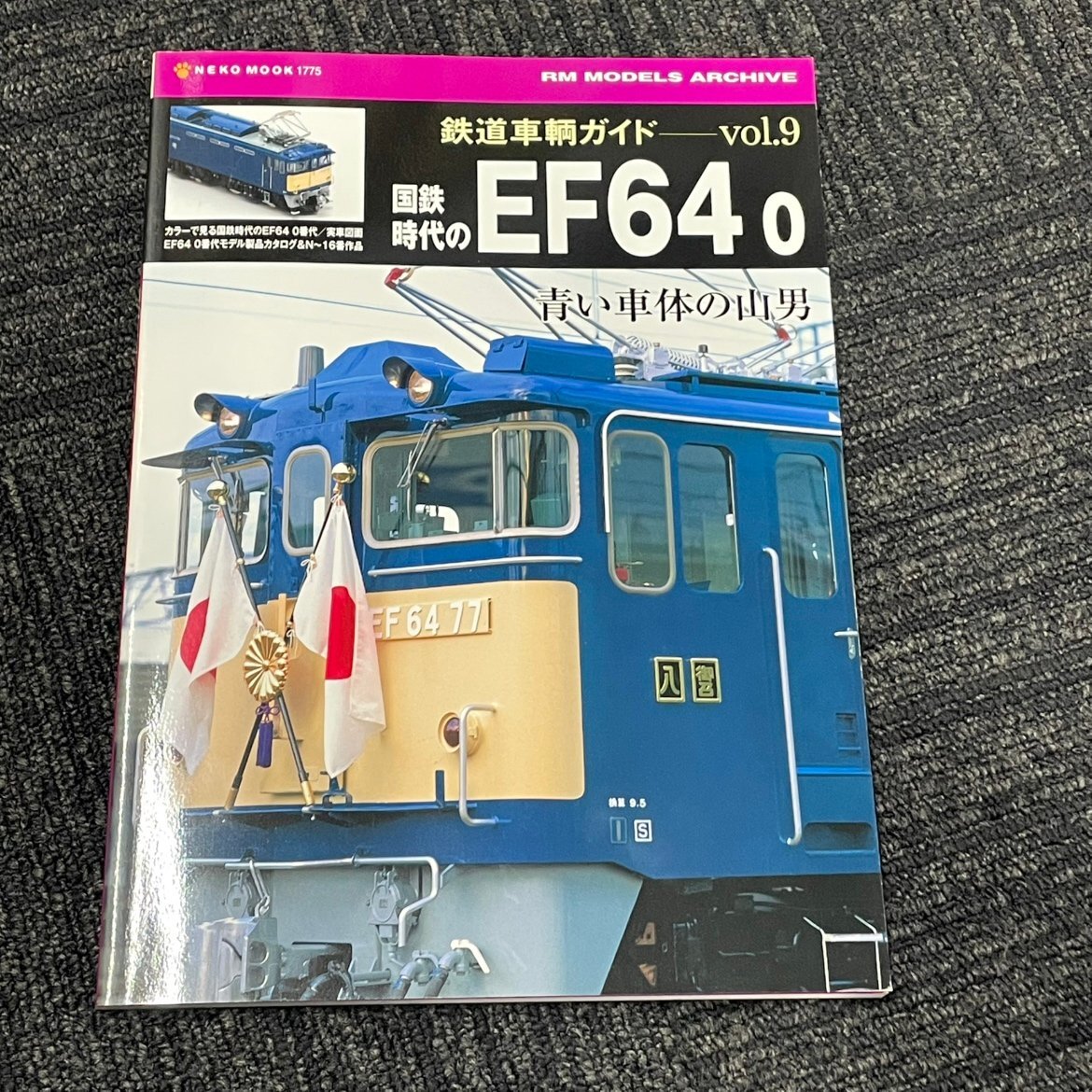 Yahoo!オークション - j60 エルティーンSpecial スペシャル 1997