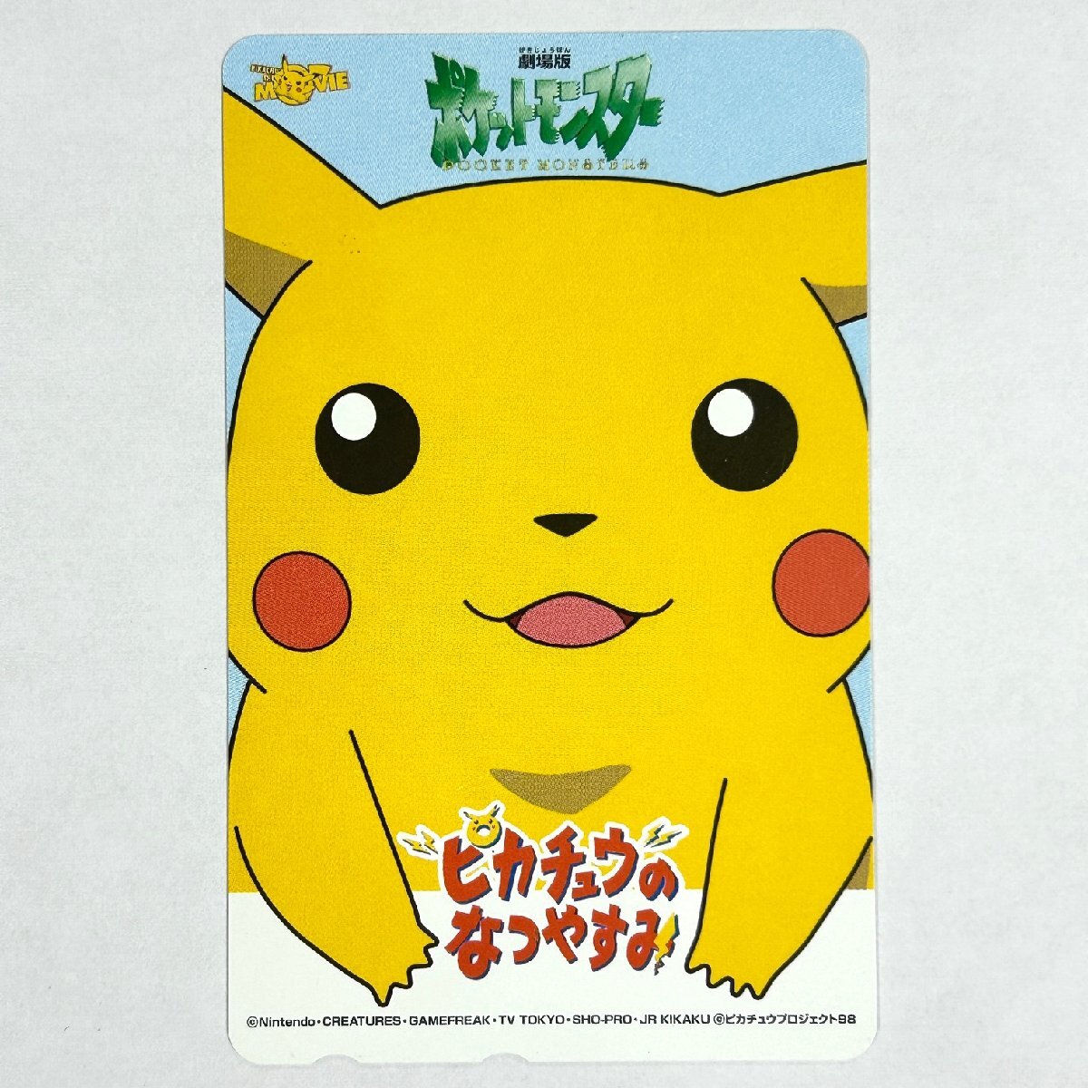 希少　ポケモンテレホンカード　未使用品 ポケモン テレホンカードの通販 場地圭介（1782901019） | magi