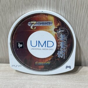 【31】PSP UMD 英雄伝説 空の軌跡セット SC ディスク2 ゲームソフト ソフト プレイステーション 中古 ディスクのみ 動作未確認
