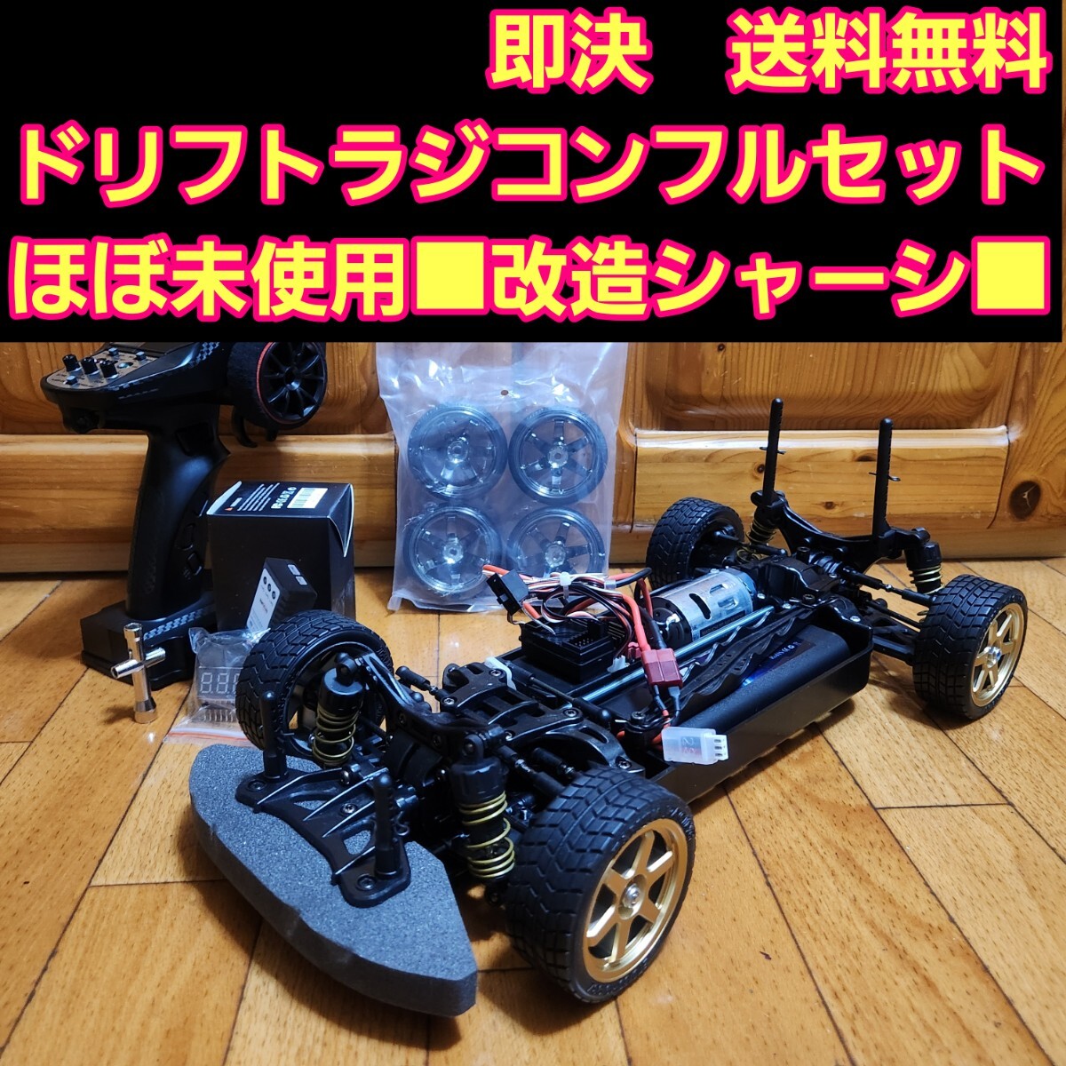 タミヤTT02シャーシ　フルセット タミヤ RC特別企画商品 1/10RC TT-02 シャーシキット ホワイト