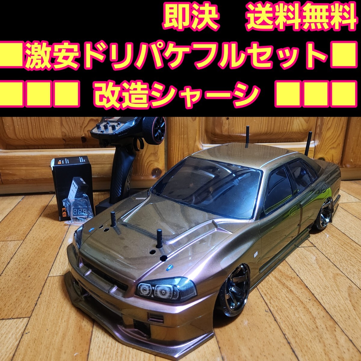 2025年最新】Yahoo!オークション -yd-2 セットの中古品・新品