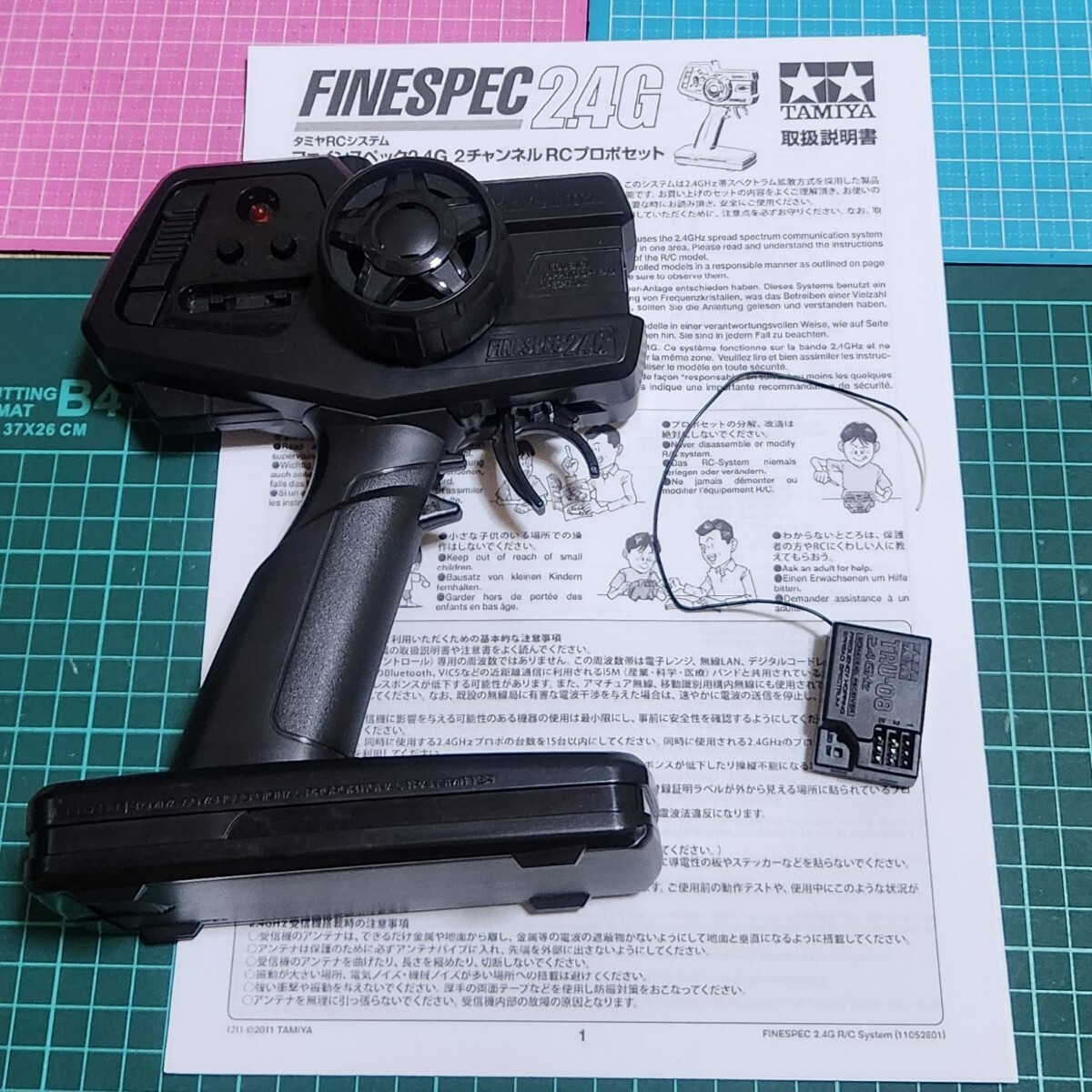 タミヤ　当時物　小鹿628 レア新品未使用未開封プロポセット 2025年最新】Yahoo!オークション -タミヤ プロポセットの中古品