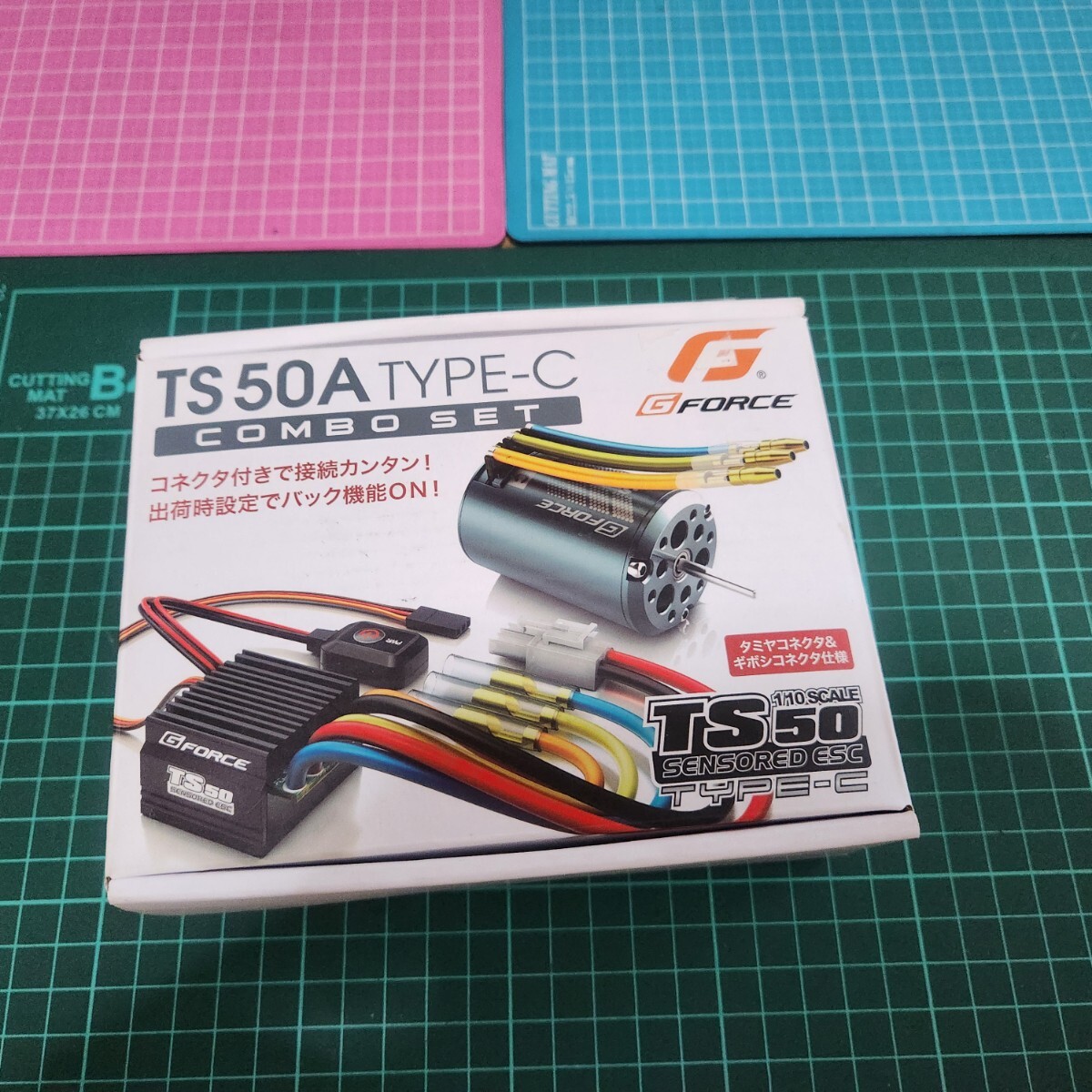 中古g-force TS50 中古 SAVOXサーボセット 中古g-force TS50 中古 SAVOXサーボセット 中古g-force TS50