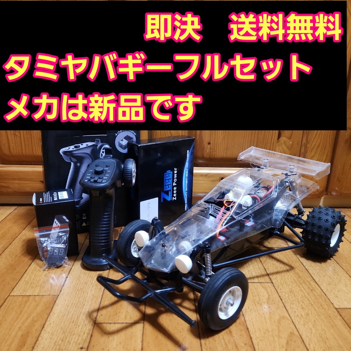 ラジコン　エンジンバギーカー　中古品 2025年最新】Yahoo!オークション -エンジンラジコンバギー(完成