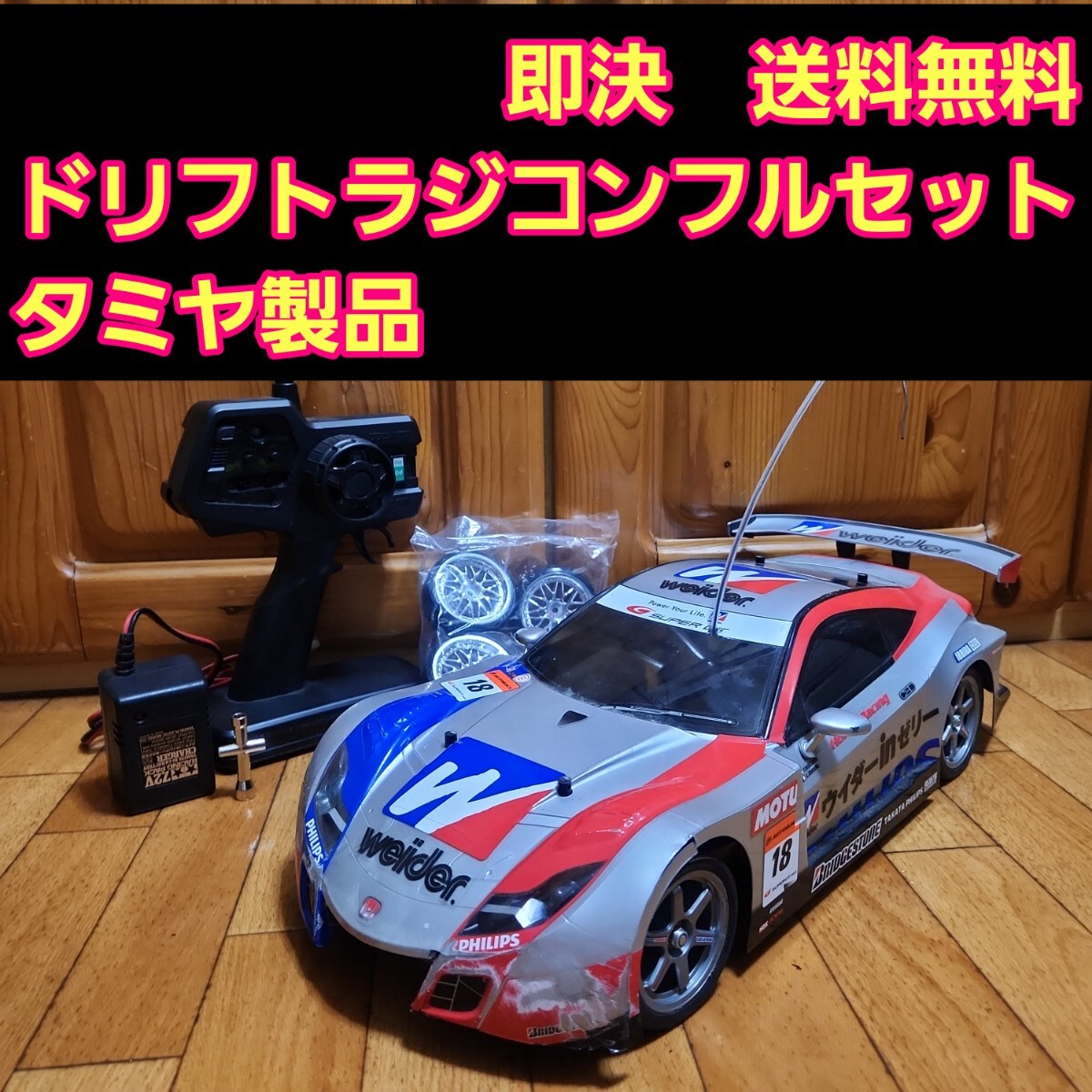 2025年最新】Yahoo!オークション -タミヤ tt02 フルセットの中古