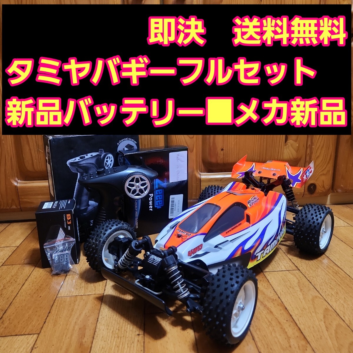 Yahoo!オークション -「ライジングストーム」の落札相場・落札価格