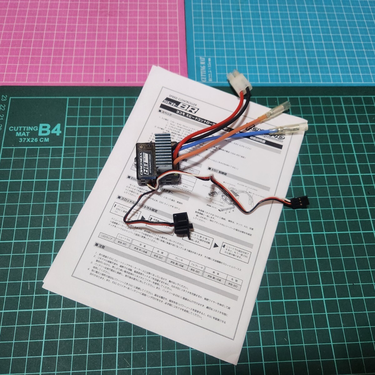 2025年最新】Yahoo!オークション -ラジコン ヨコモ アンプの中古品