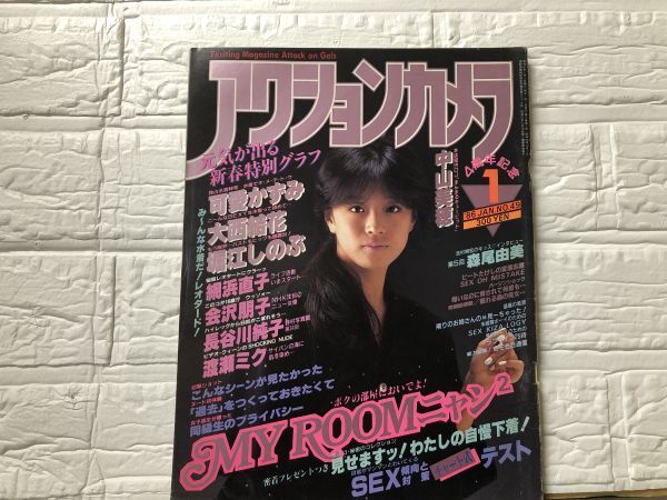 大西結花『セキララ』帯付きレア本 2025年最新】Yahoo!オークション -大西結花 セキララ(その他)の