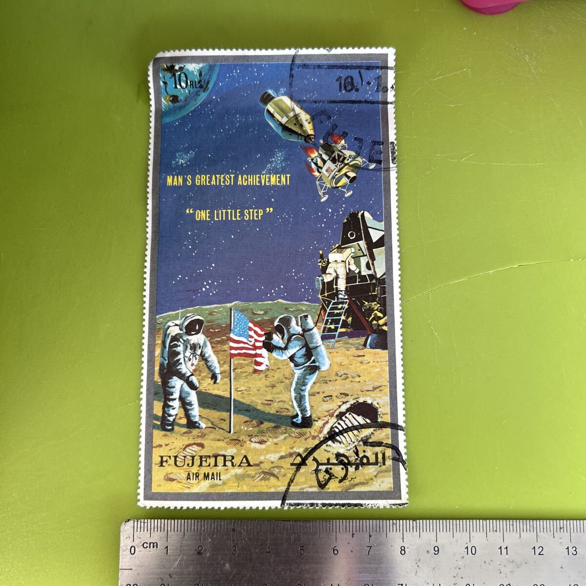★使用済み 月面着陸成功 宇宙関連 アポロ計画　FUJEIRA AIR MAIL