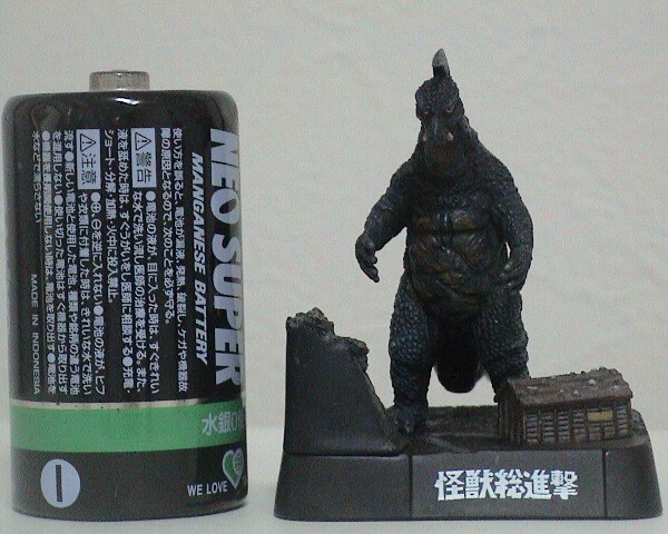 2025年最新】Yahoo!オークション -ウルトラ怪獣名鑑