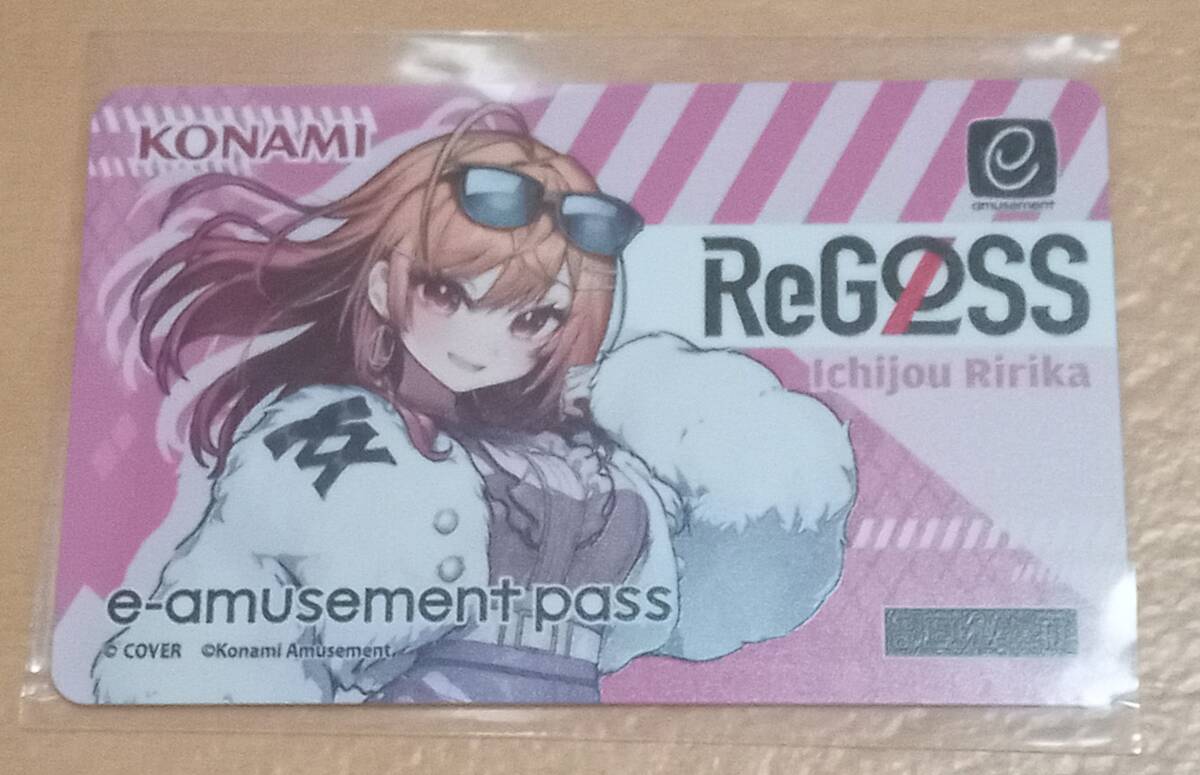 Yahoo!オークション -「e-amusement pass beatmania」の落札相場