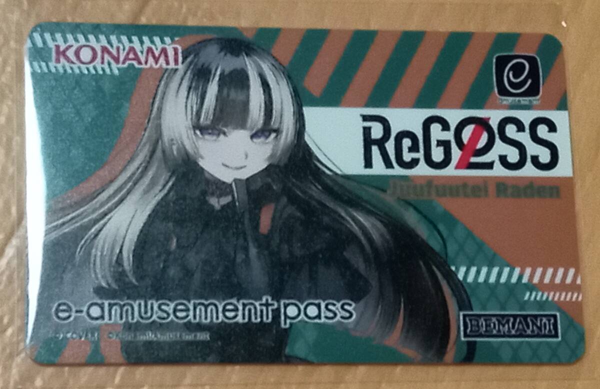 beatmania eパス beatmania IIDX 31 EPOLIS