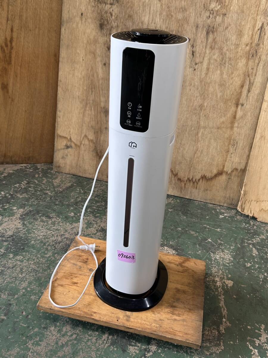 2025年最新】Yahoo!オークション -加湿器の中古品・新品・未使用