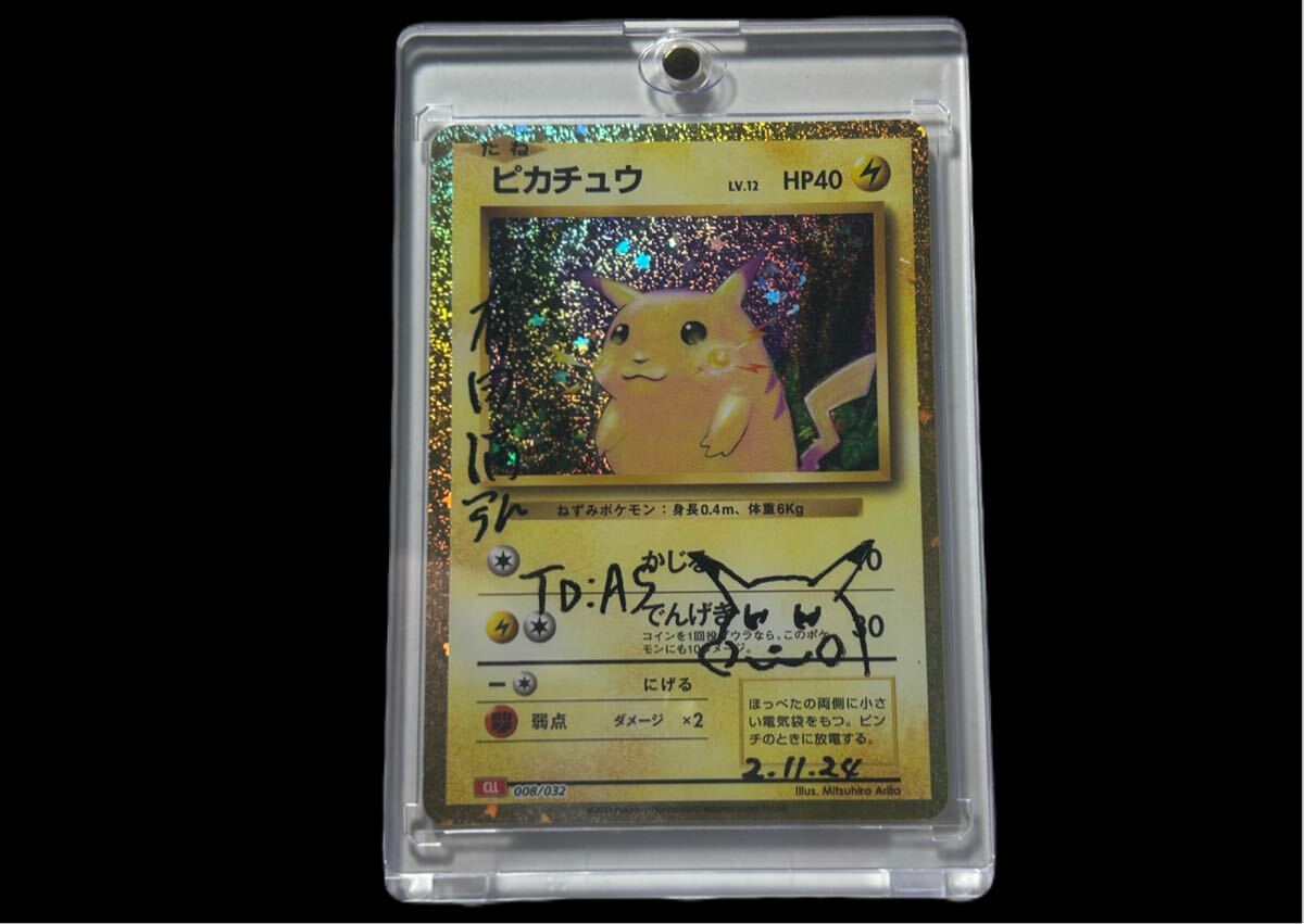 Yahoo!オークション -「)サイン入り」(ポケモンカードゲーム