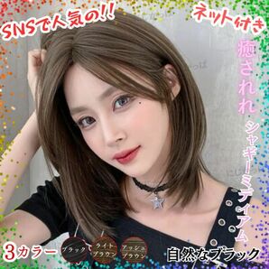 ショートボブ wg9 コスプレ ボブ ナチュラル ハロウィン ウィッグ 衣装 髪 おすすめ 通販 カール メンズ 部分 口コミ 手入れ方法 カラー