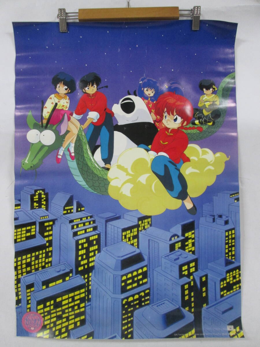 2025年最新】Yahoo!オークション - ら行(コミック