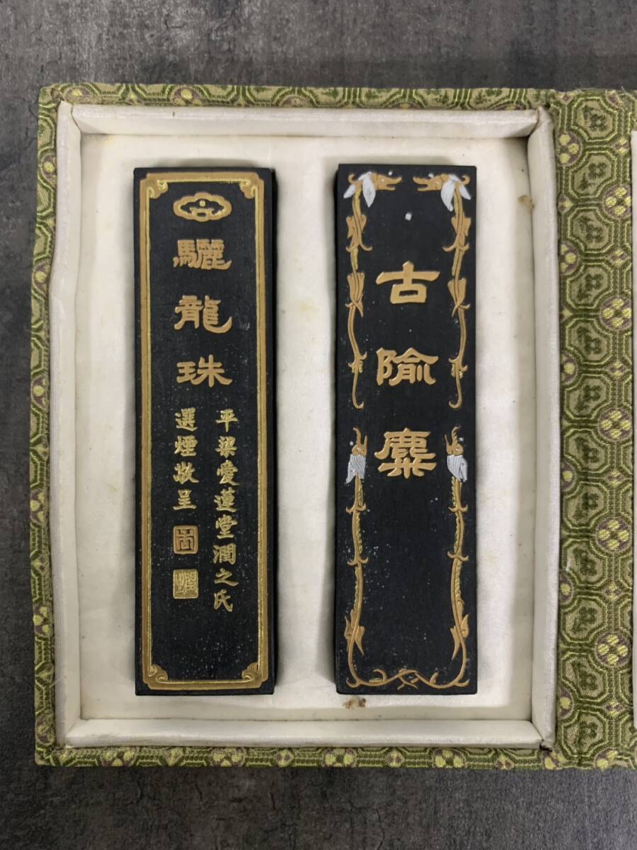 2025年最新】Yahoo!オークション -超頂漆煙の中古品・新品・未