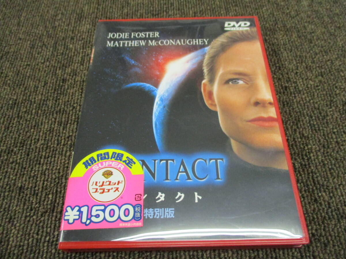 【超貴重】直筆サイン★★ジョディ・フォスター★★UACC証明書　20×25cm 超貴重】直筆サインジョディ・フォスターUACC証明書 20×25cm