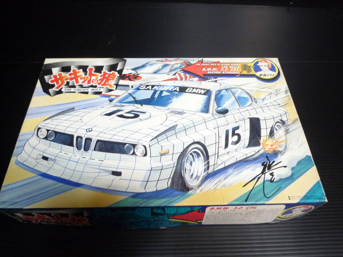 2025年最新】Yahoo!オークション -サーキットの狼(bmwの中古品・新品