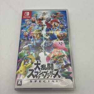 F【500円スタート】 大乱闘スマッシュブラザーズ SPECIAL Nintendo Switch ソフト ニンテンドースイッチソフト 任天堂 Switchソフト