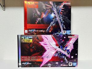 METAL ROBOT魂 デスティニーガンダムSpecⅡ 光の翼& エフェクトセット 機動戦士ガンダムSEED FREEDOM メタルロボット魂 開封美品