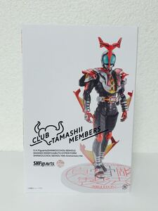 S.H.Figuarts フィギュアーツ 真骨彫製法 仮面ライダーカブト ハイパーフォーム 開封美品 10th Anniversary Ver. 仮面ライダーカブト