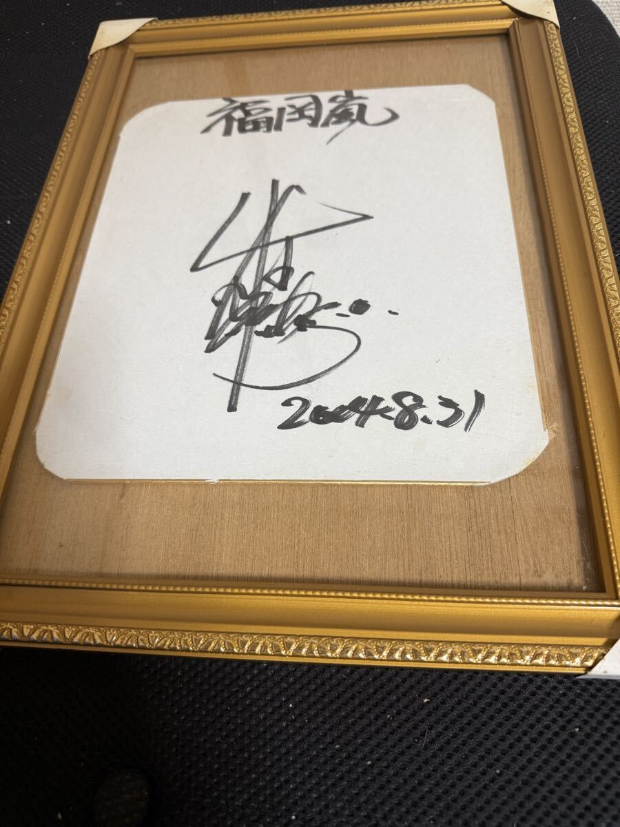 激レア嵐大野智直筆サイン色紙 激レア嵐大野智 直筆サイン色紙｜Yahoo!フリマ（旧PayPayフリマ）