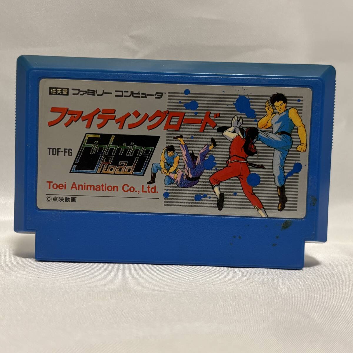 未使用 ファイティングロード　ファミコン Yahoo!オークション -「ファイティングロード」(ファミコン