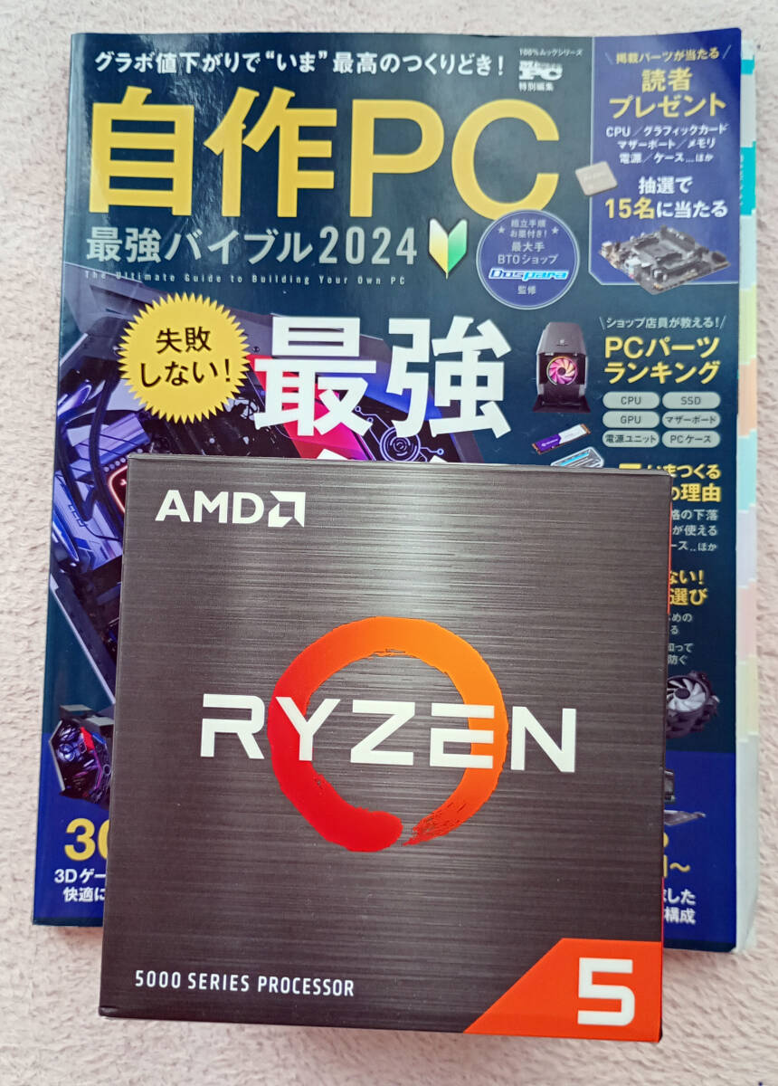 AMD Ryzen 5 5500 新品・未使用品 国内正規品】AMD Ryzen 5 7600 （Ryzen 5） With Wraith Stealth