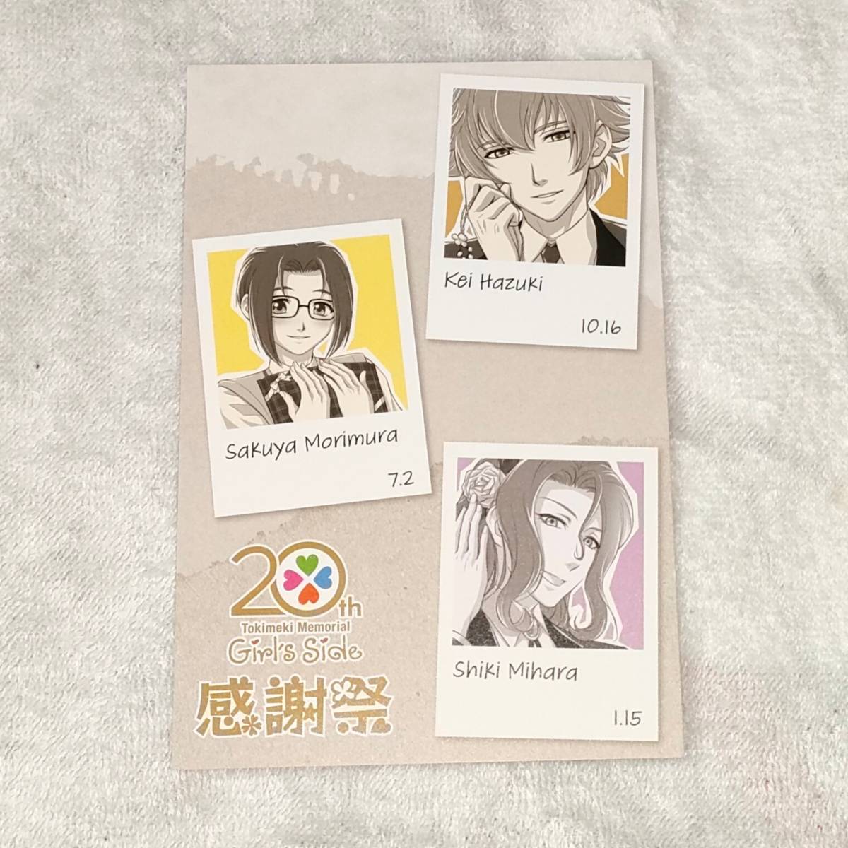 2025年最新】Yahoo!オークション -葉月珪の中古品・新品・未使用