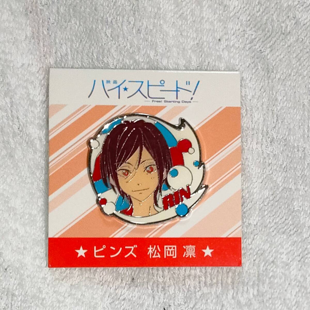 2025年最新】Yahoo!オークション -free ハイスピード(コミック