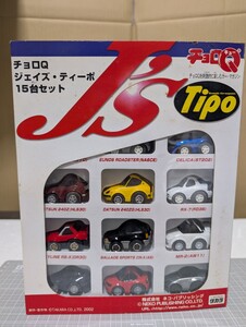 2002年 TAKARA チョロQ ジェイズ ティーポ J s Tipo 15台セット KPGC10 R32 510 NA6CE ST202 S30 FD3S DR30 CR-X AW11 Z32 S15 AP1