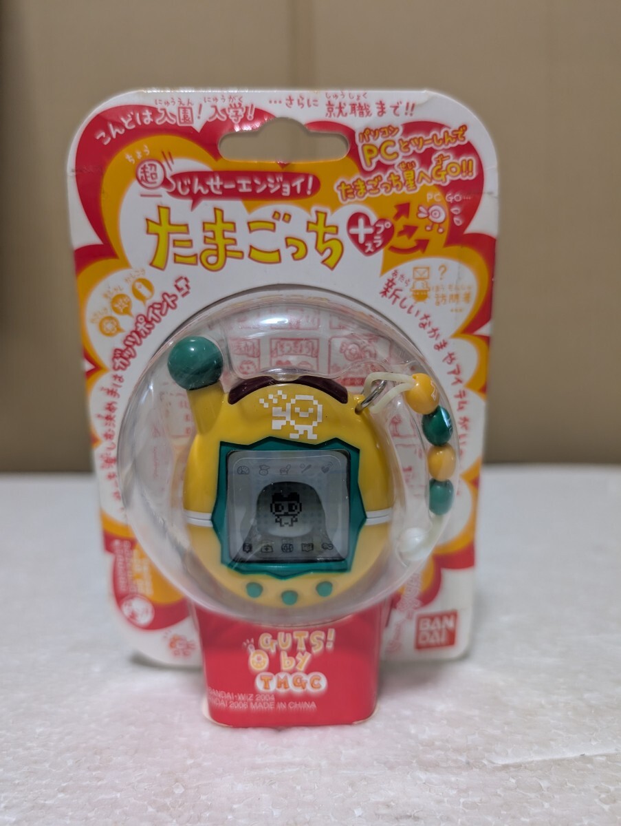 2025年最新】Yahoo!オークション -超じんせーエンジョイ