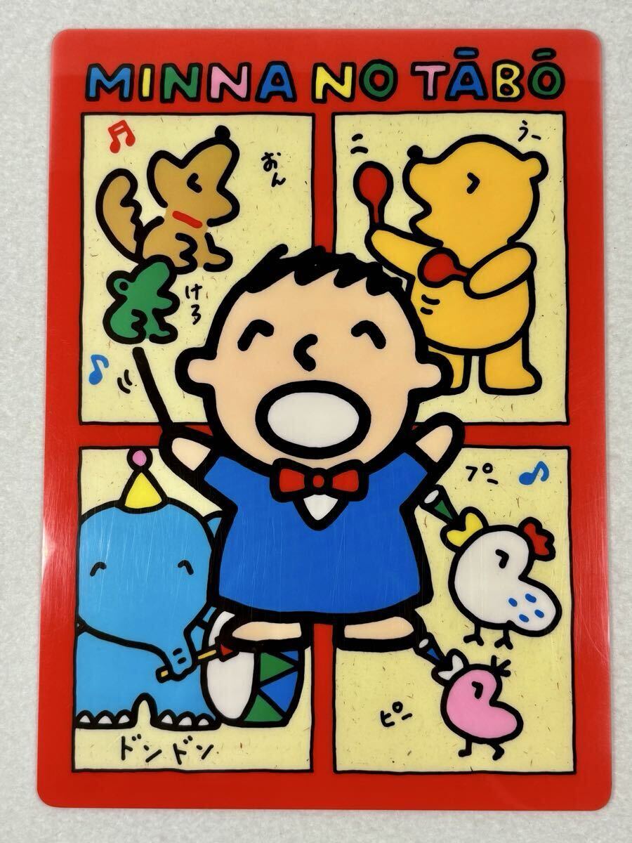 2025年最新】Yahoo!オークション -サンリオ 昭和(みんなのたぁ坊