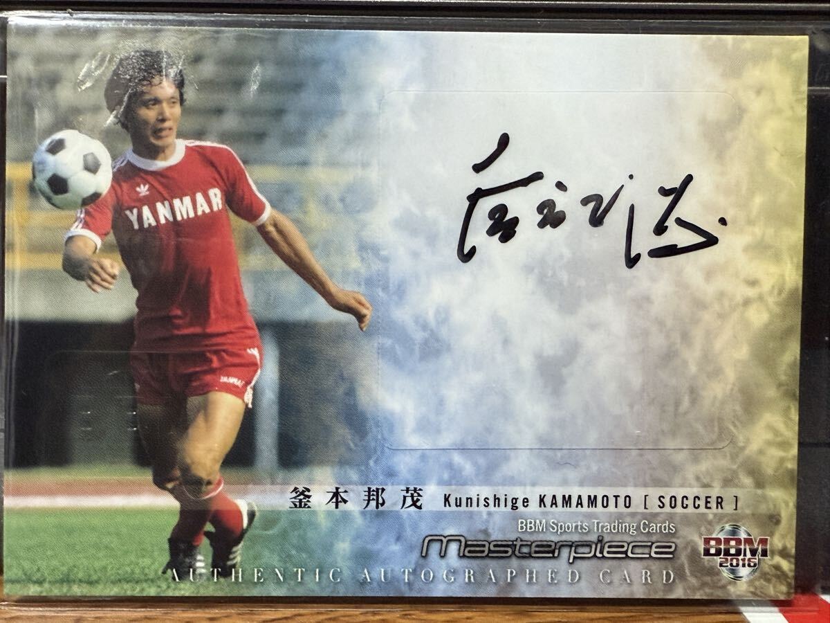 Yahoo!オークション -「釜本 サイン」の落札相場・落札価格