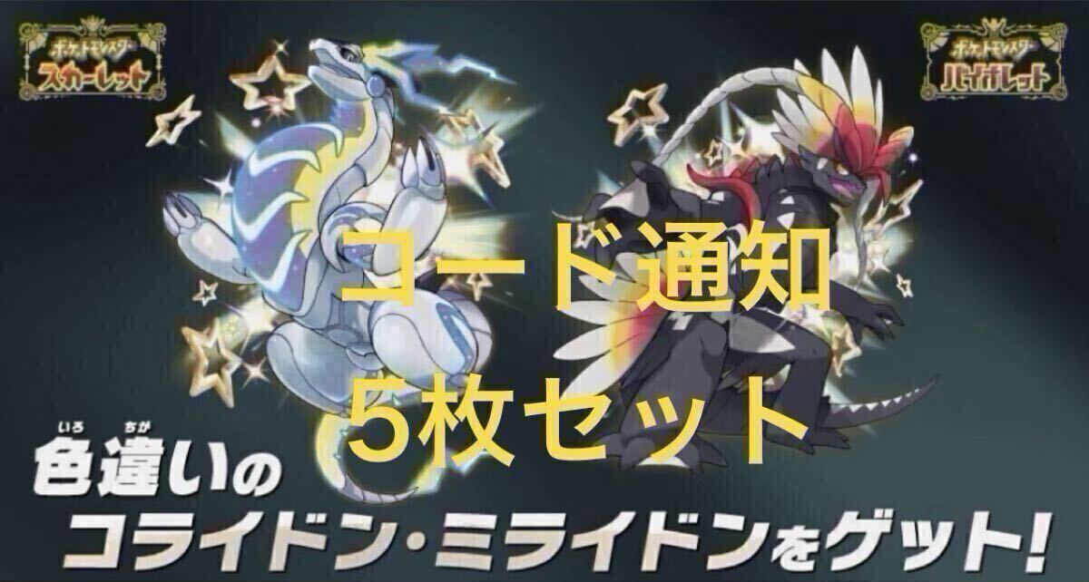 2025年最新】Yahoo!オークション -ポケモン ソフト セットの中古