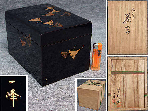 濃緑塗　四君子蒔絵　茶箱揃　美品　茶道具　送料込 濃緑塗 四君子蒔絵 茶箱揃 美品 茶道具 送料込 2025年最新】Yahoo!