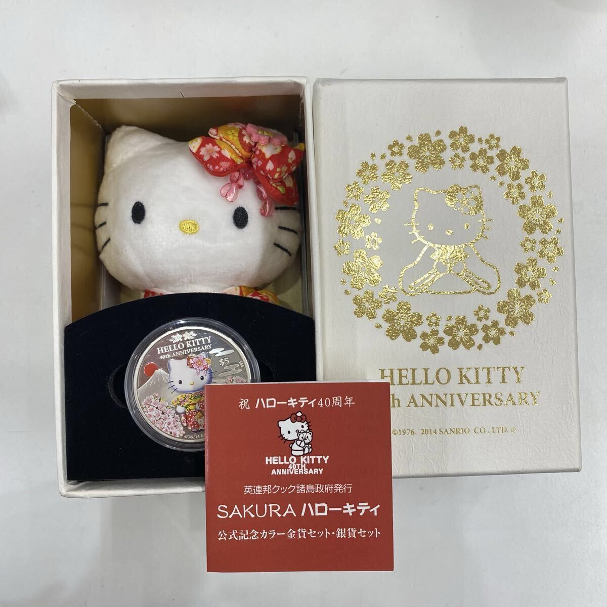 Yahoo!オークション -「ハローキティ ぬいぐるみ(40th キティ