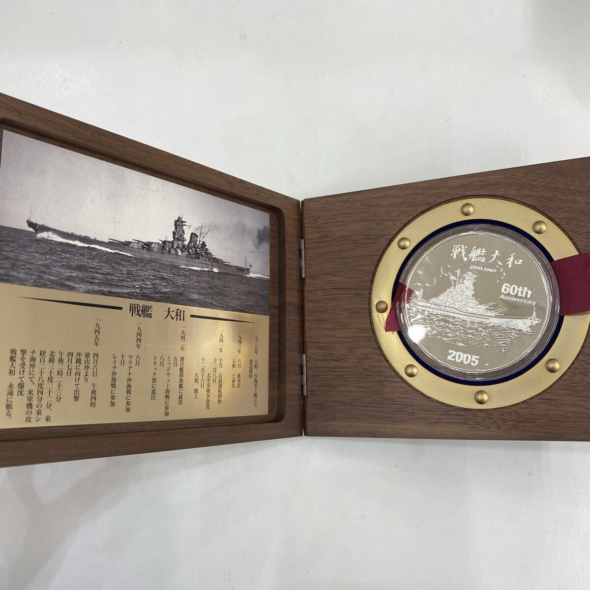 Yahoo!オークション -「2005貨幣セット」の落札相場・落札価格