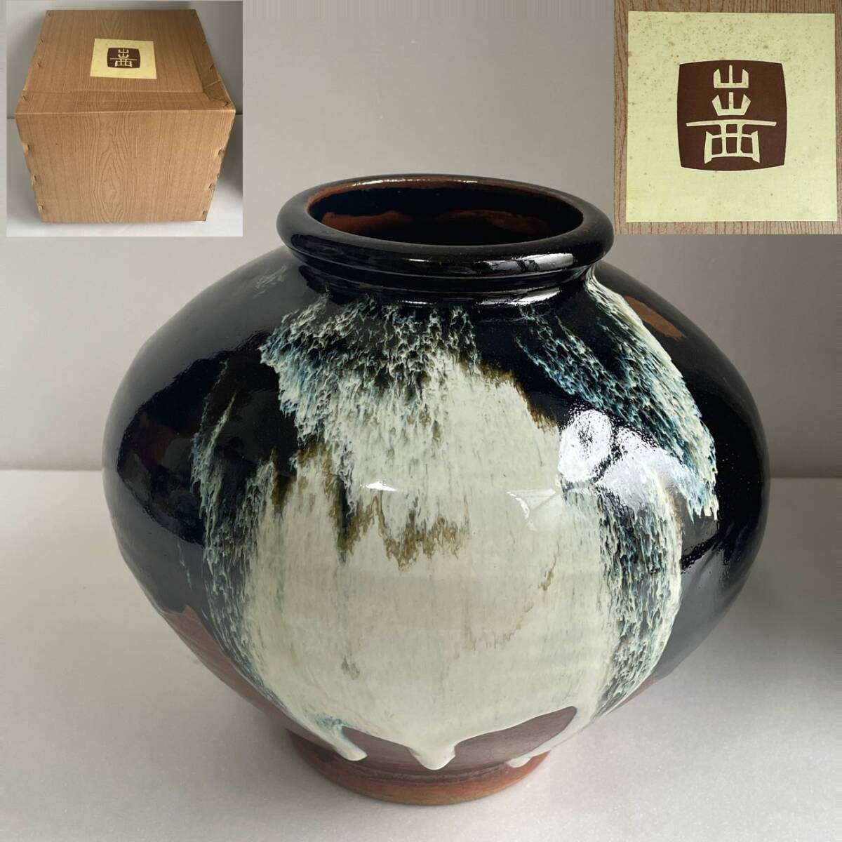 2025年最新】Yahoo!オークション -#出西窯の中古品・新品・未