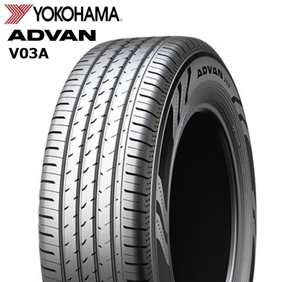 ヨコハマアドバンV03の値段と価格推移は？｜39件の売買データ