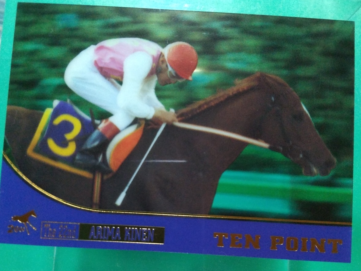 2025年最新】Yahoo!オークション -有馬記念(トレーディング